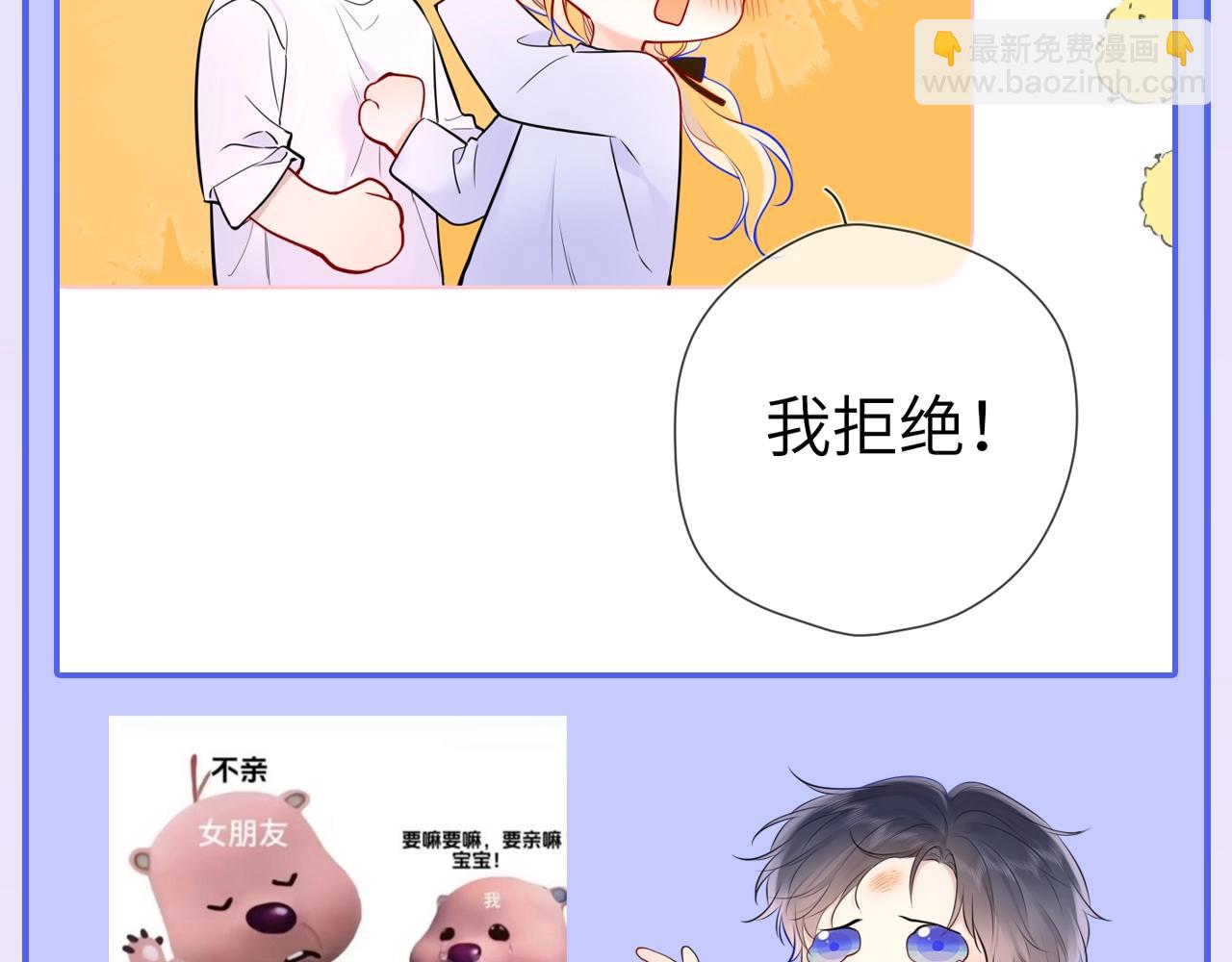 第47期 特别企划：关于司南是“星星脑”的证据17