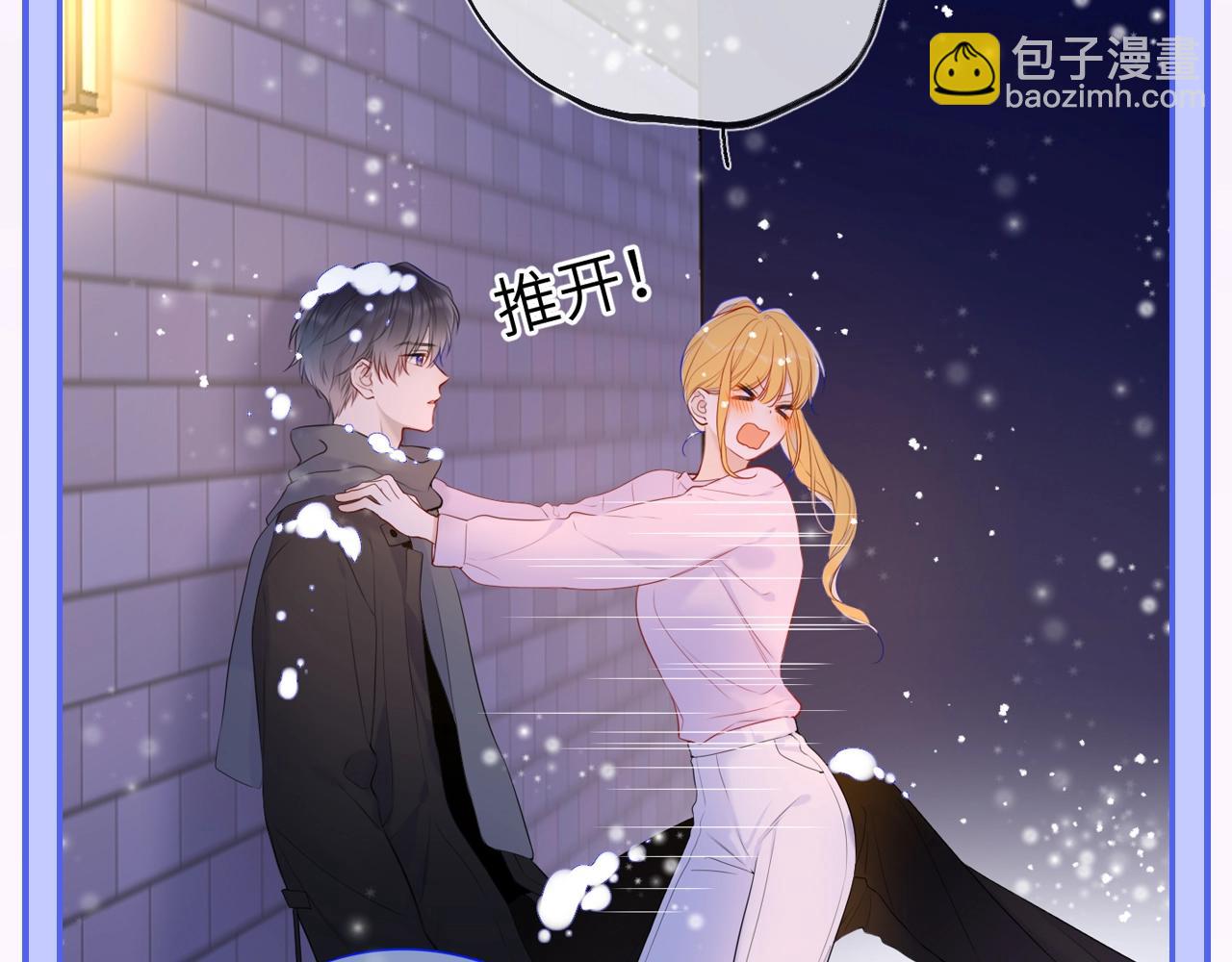 第47期 特别企划：关于司南是“星星脑”的证据21
