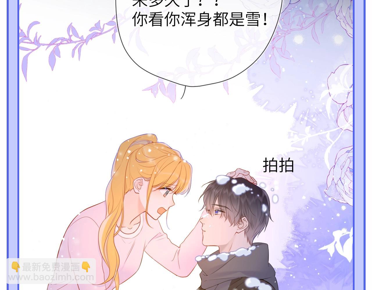 第47期 特别企划：关于司南是“星星脑”的证据25