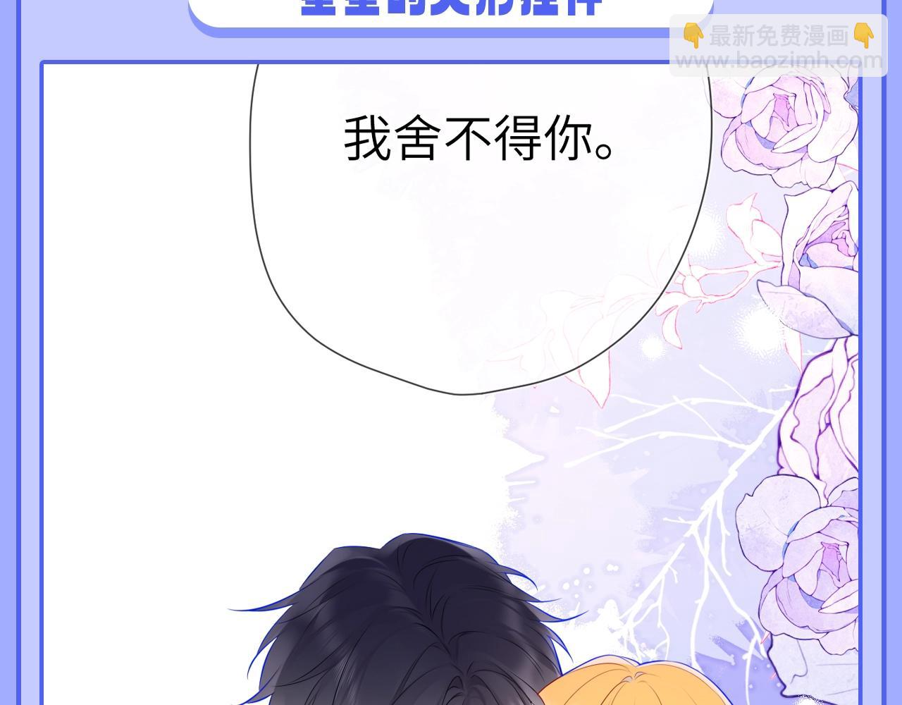第47期 特别企划：关于司南是“星星脑”的证据7