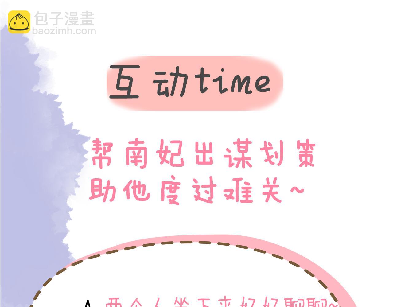 第150话 奇怪的男人堆101
