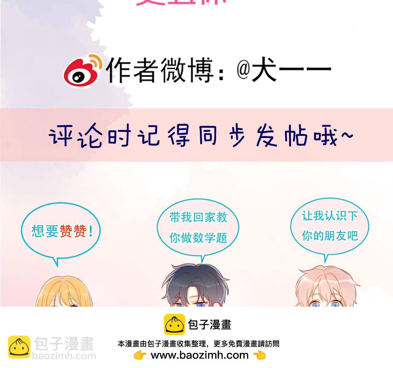 第150话 奇怪的男人堆107