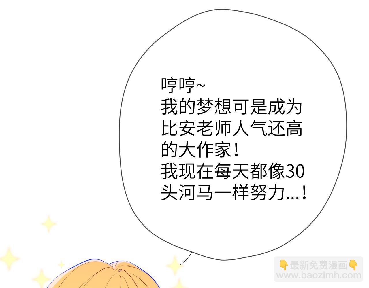 第150话 奇怪的男人堆12