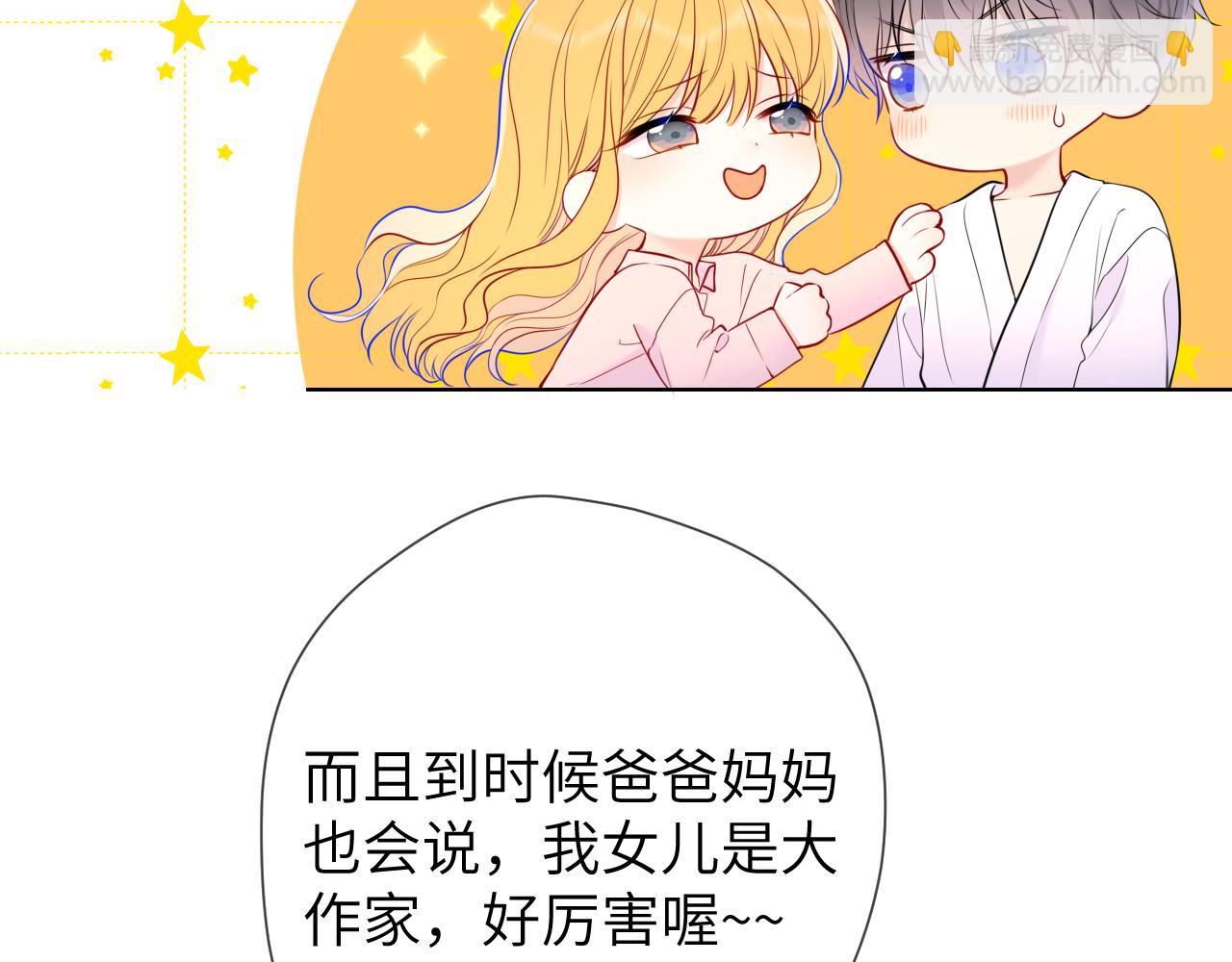 第150话 奇怪的男人堆15