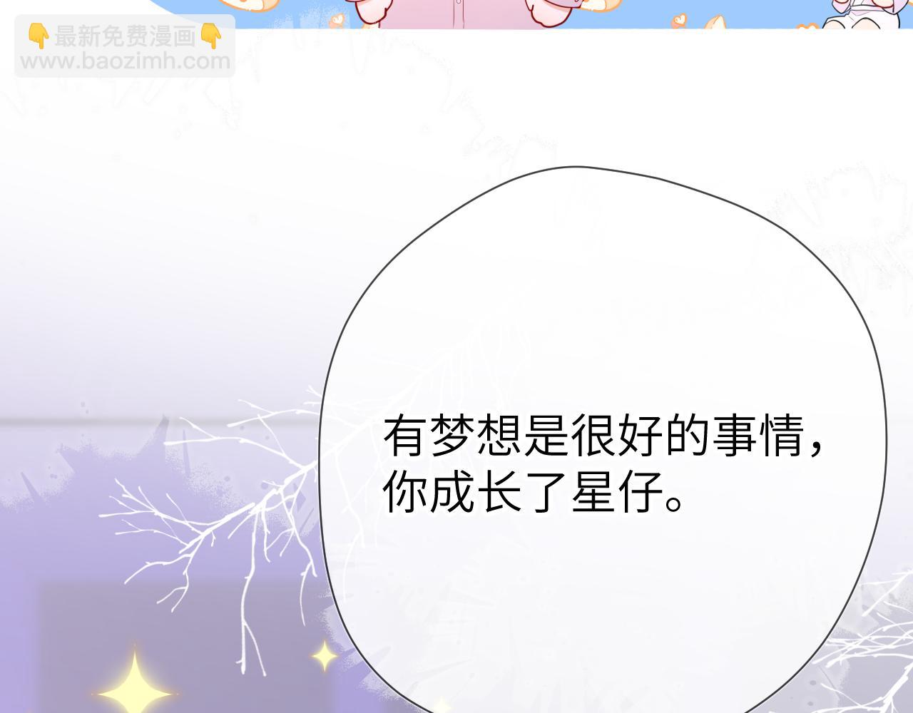 第150话 奇怪的男人堆17