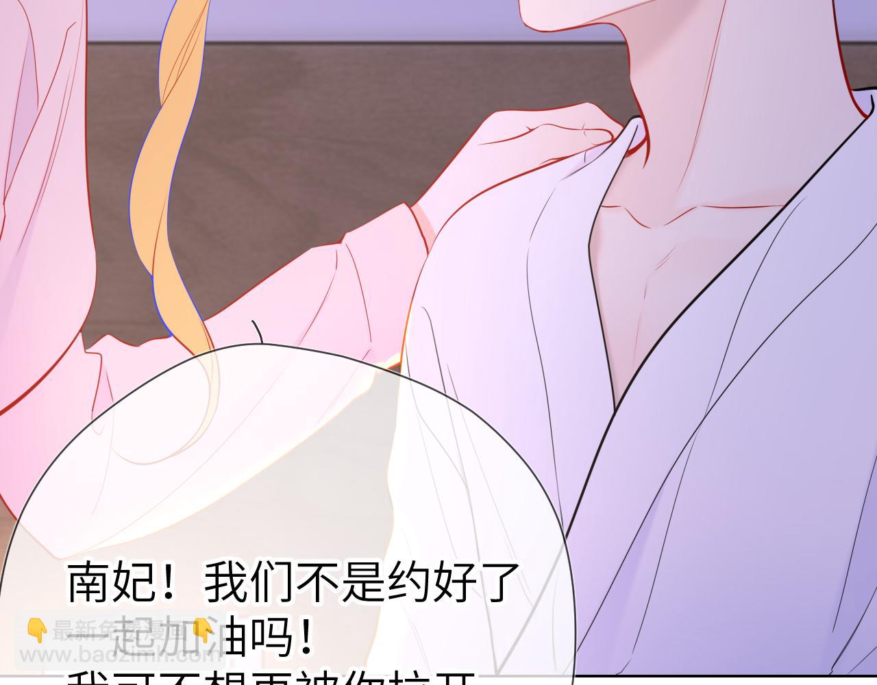 第150话 奇怪的男人堆19