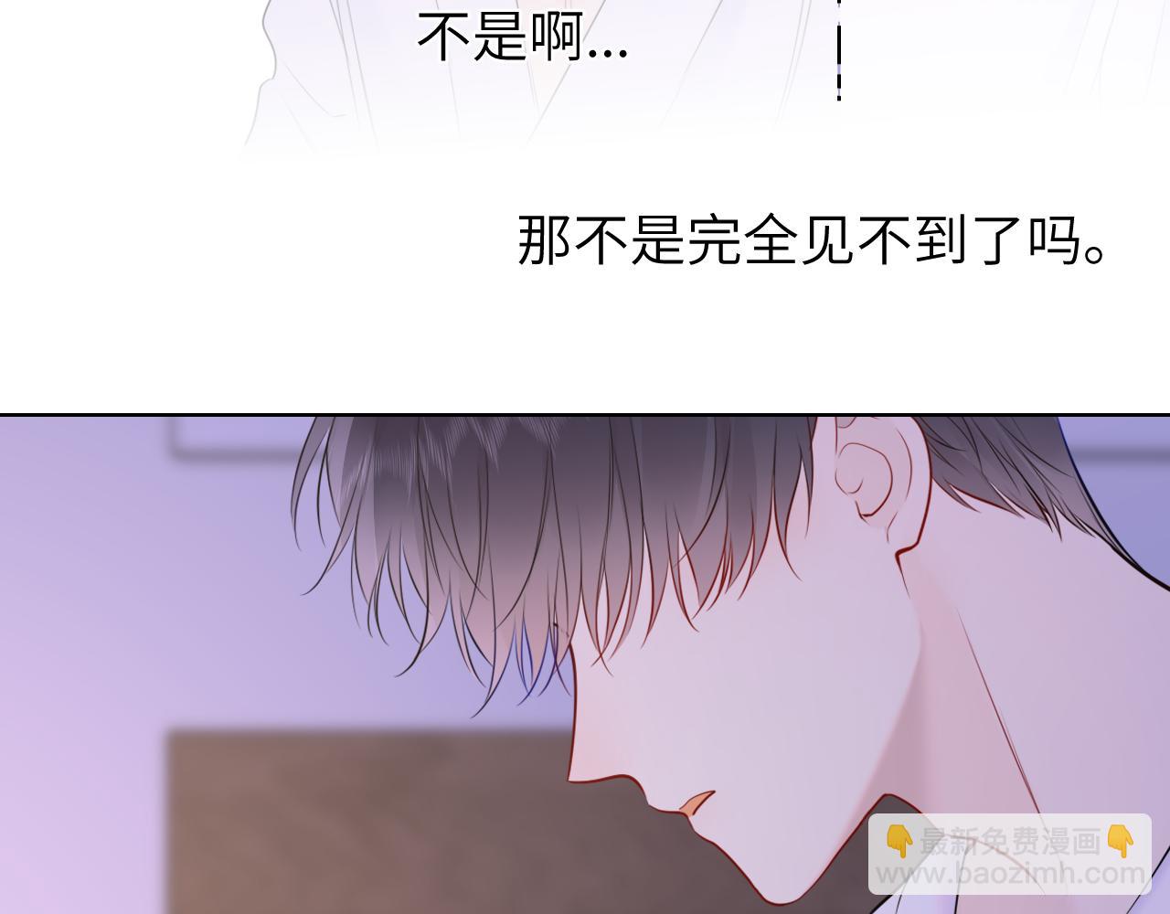 第150话 奇怪的男人堆2