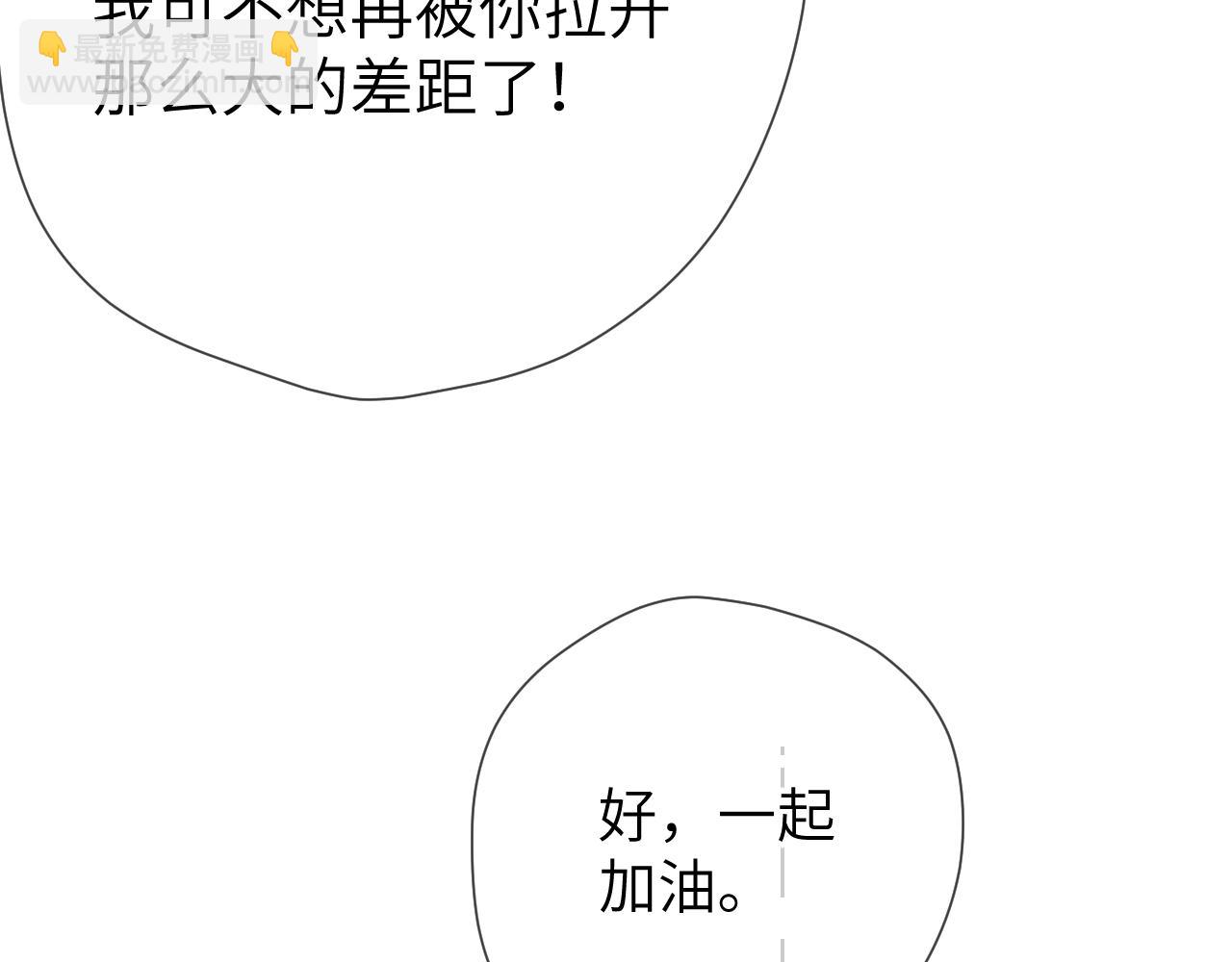 第150话 奇怪的男人堆20