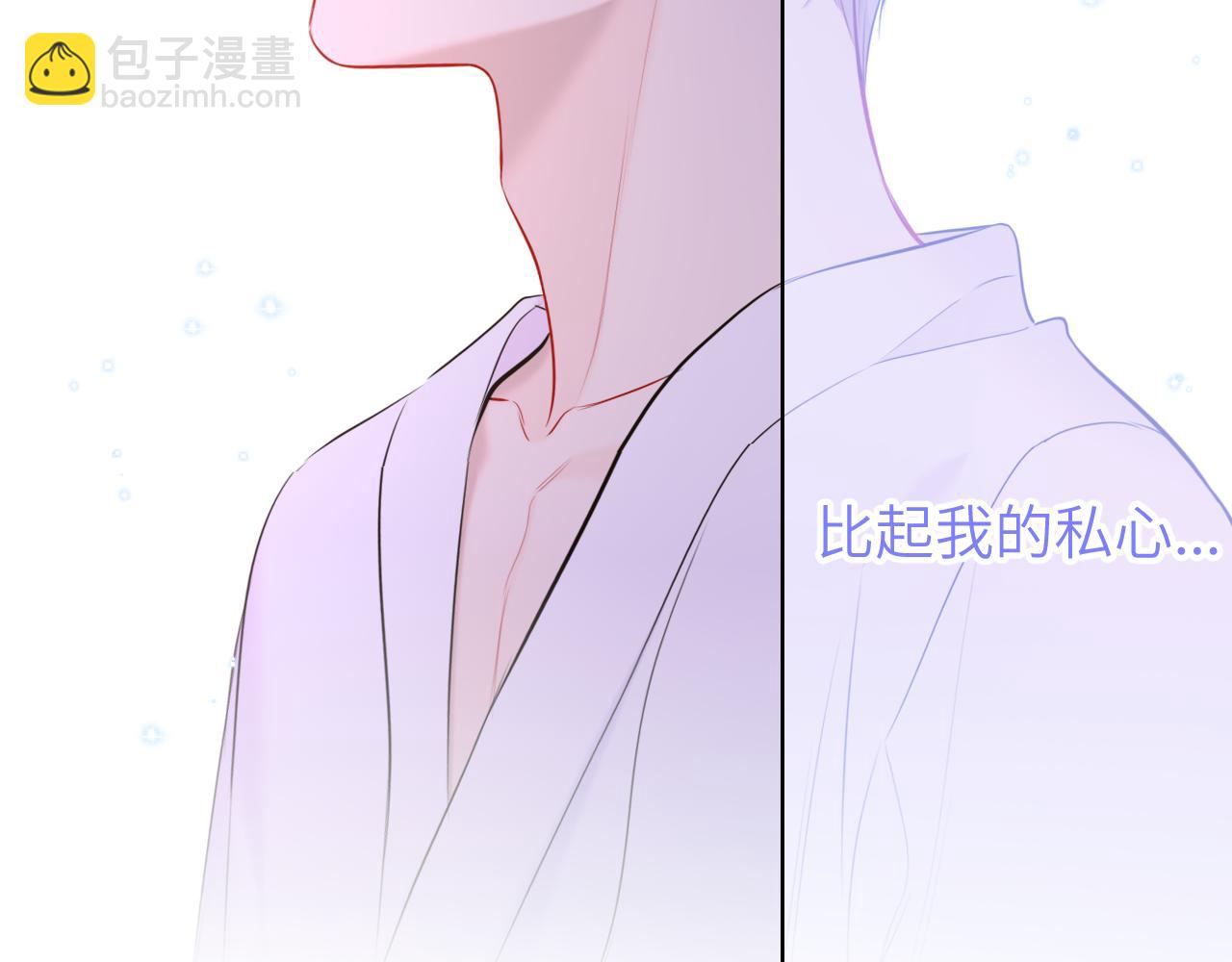 第150话 奇怪的男人堆22