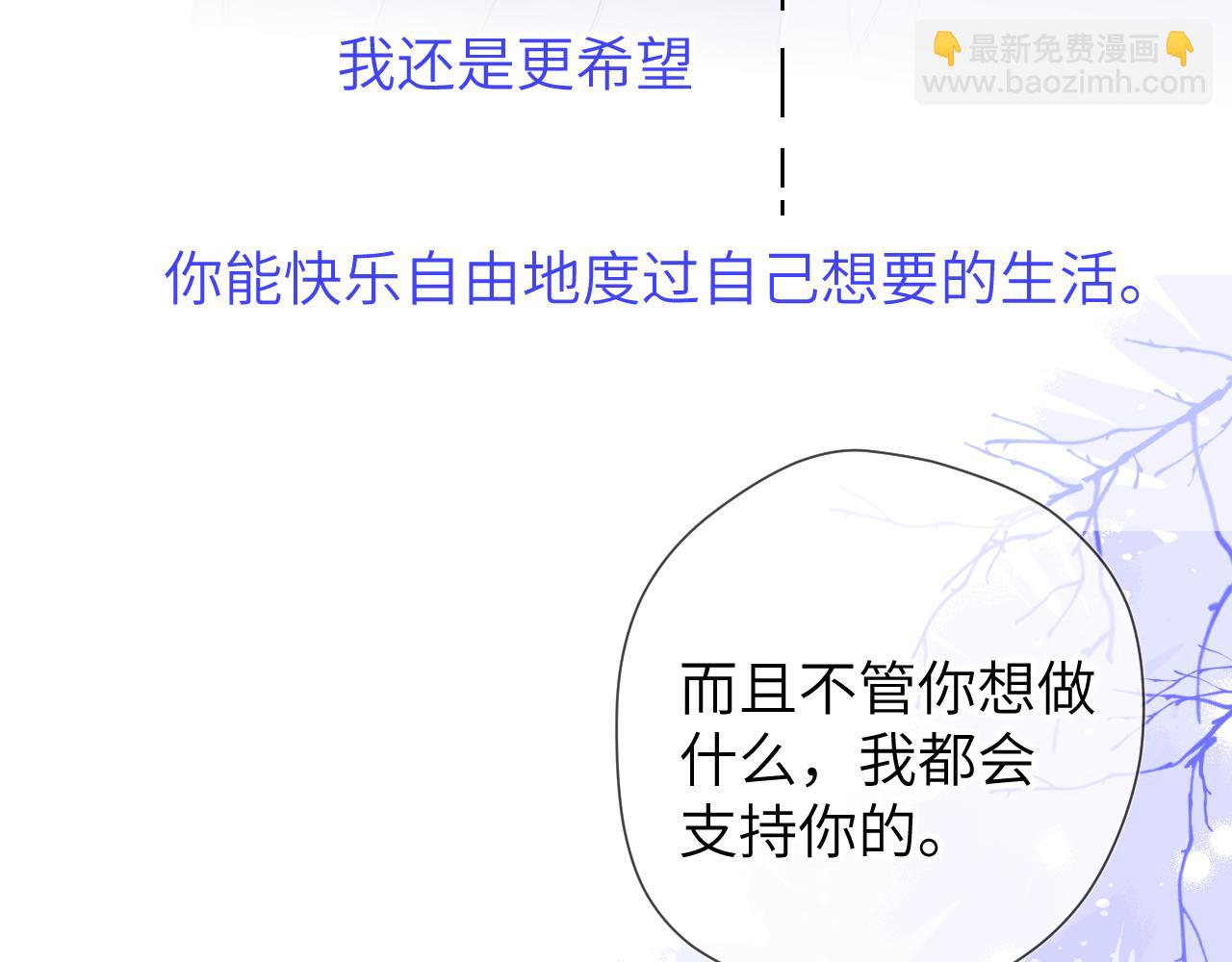 第150话 奇怪的男人堆23