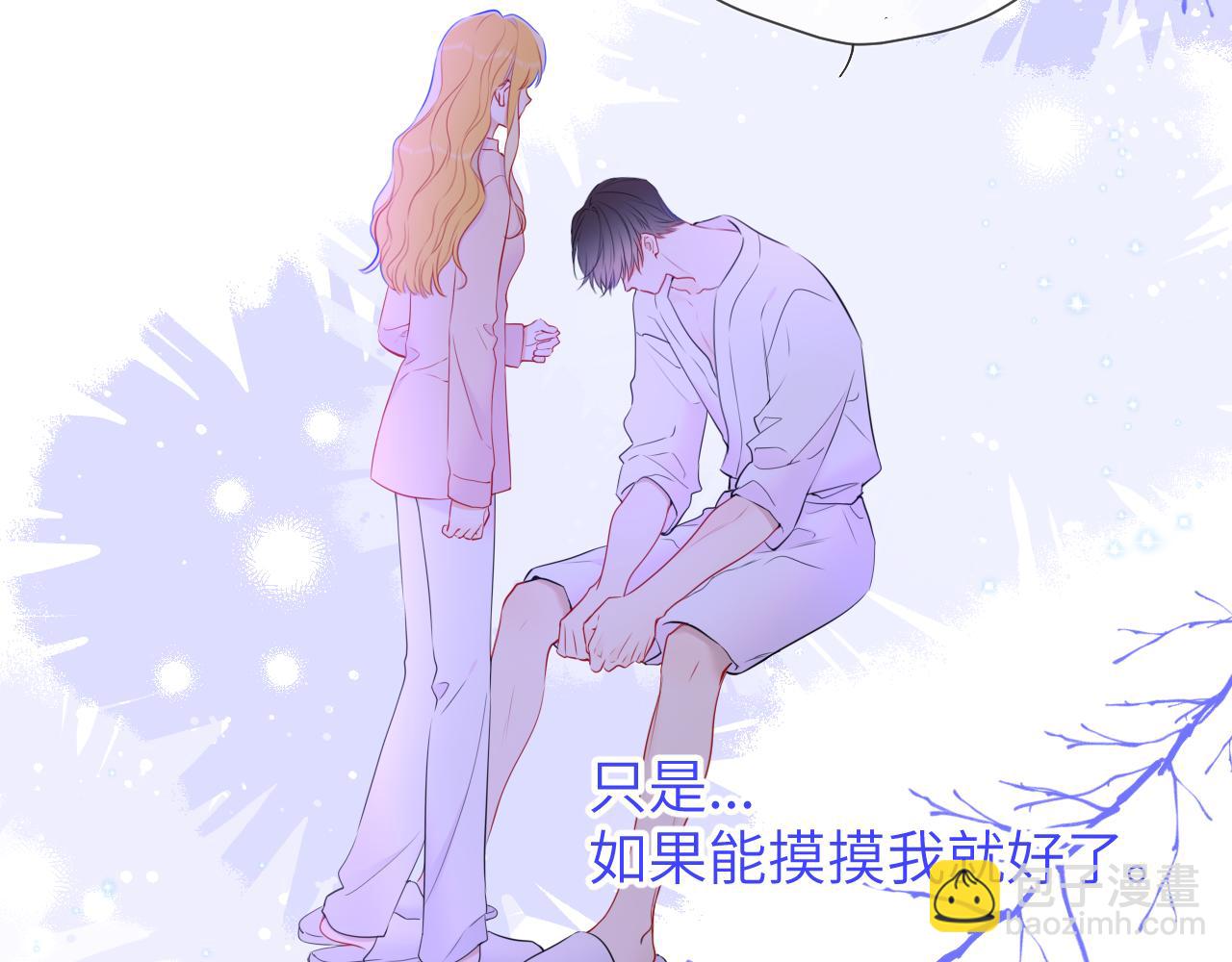 第150话 奇怪的男人堆24
