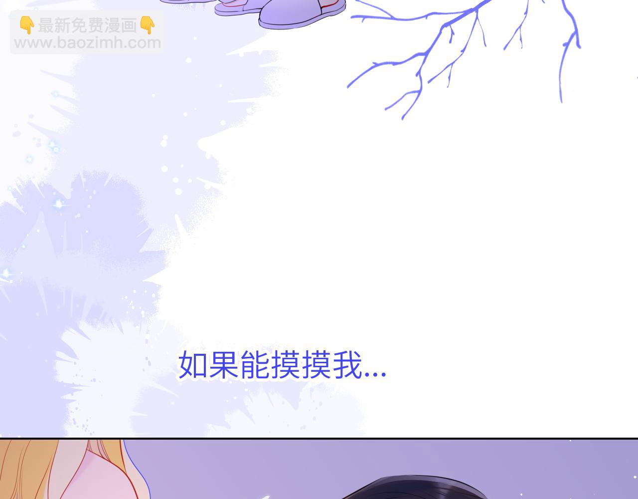 第150话 奇怪的男人堆25