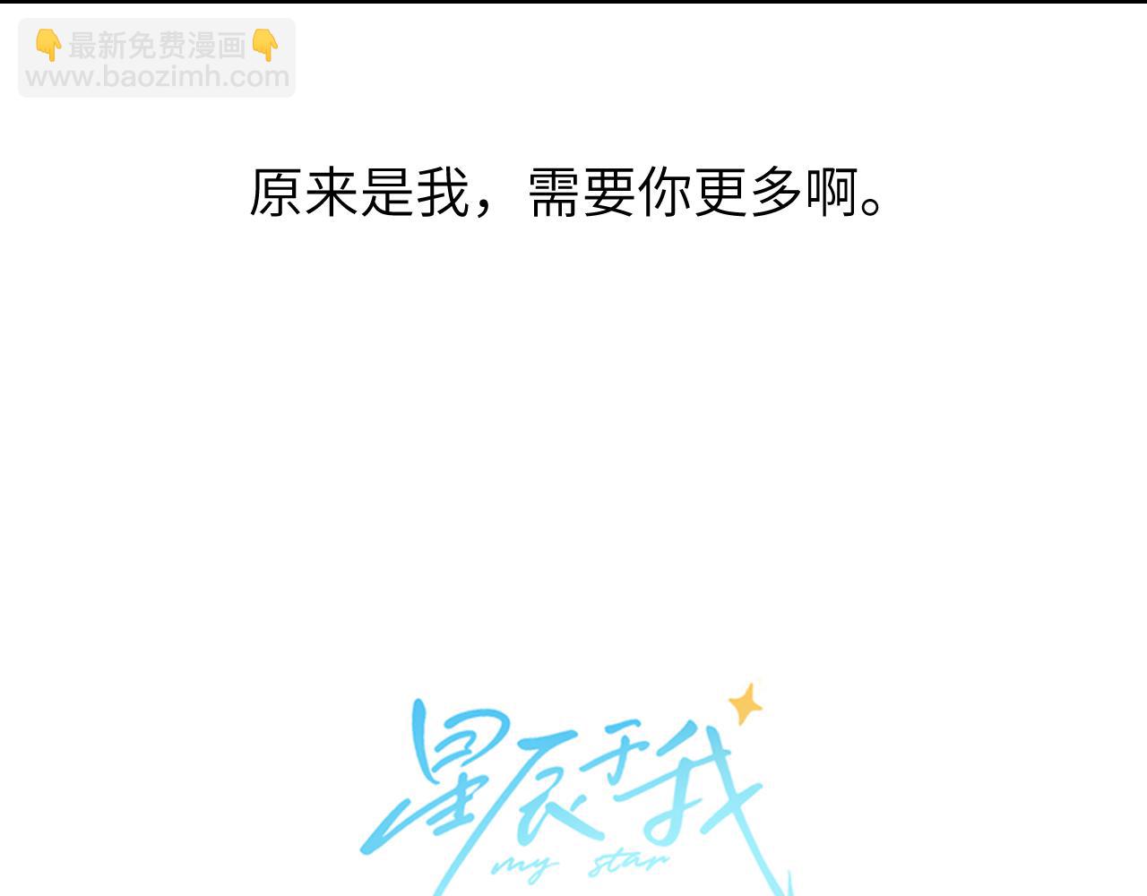 第150话 奇怪的男人堆3