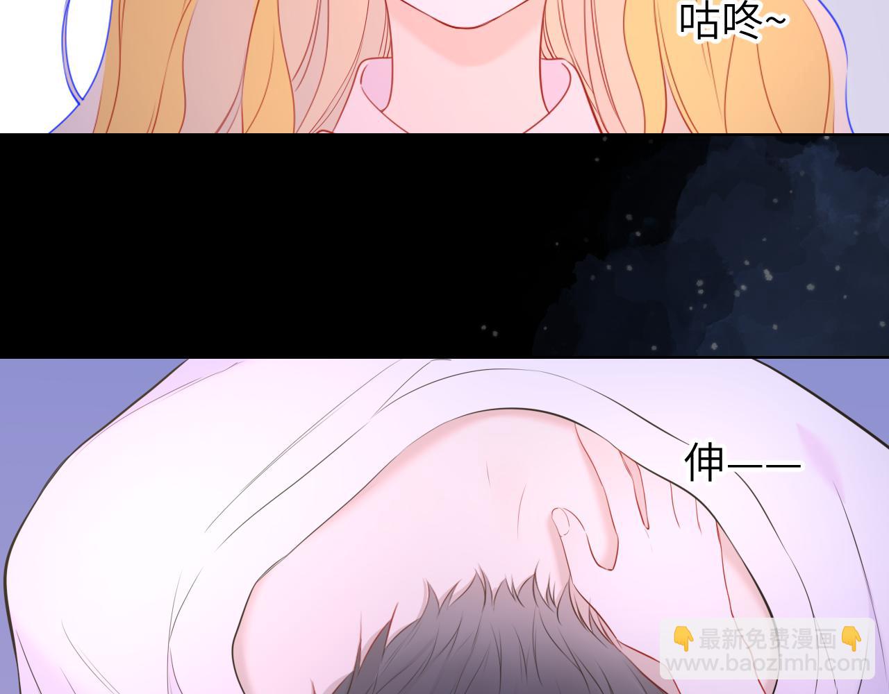 第150话 奇怪的男人堆34