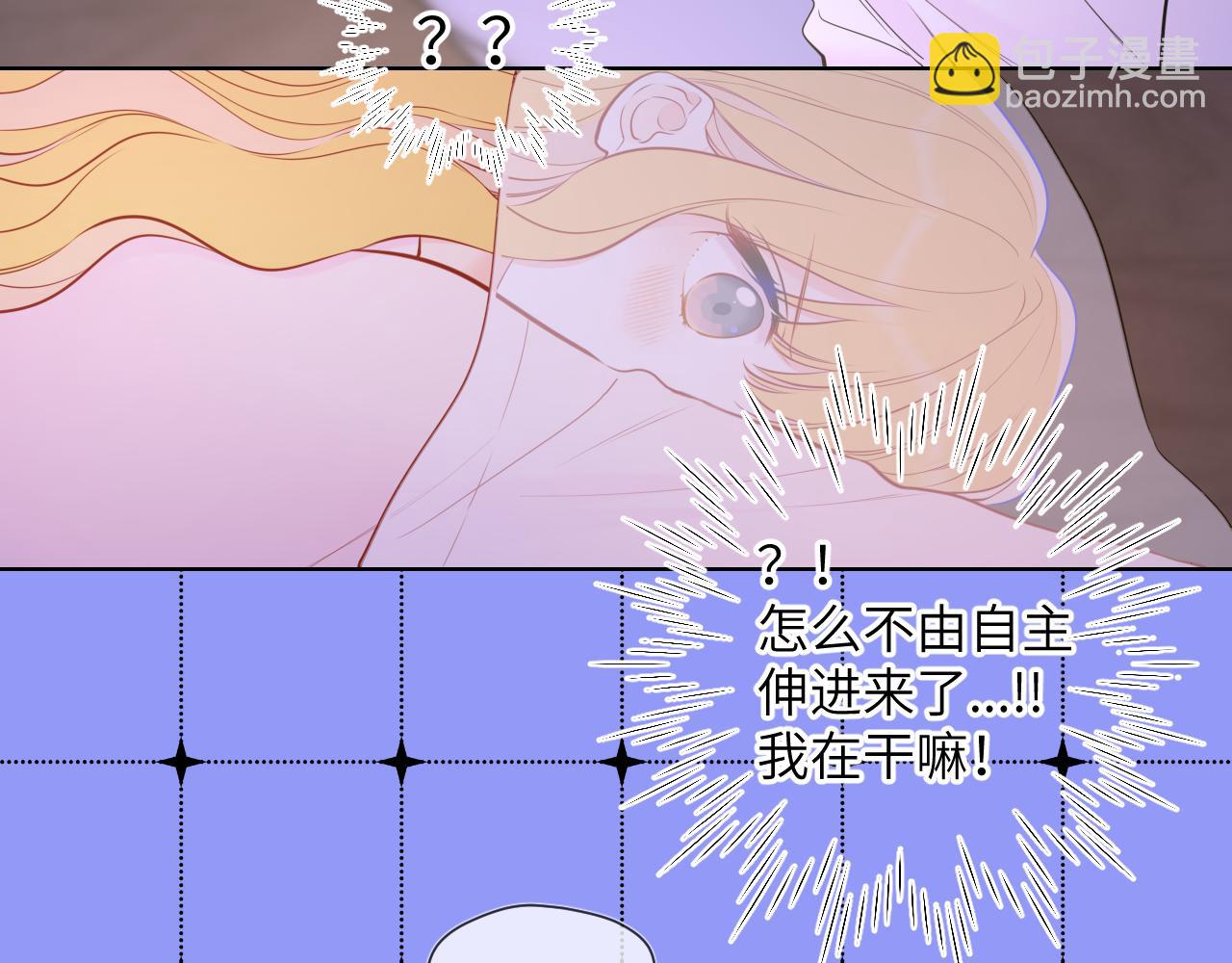 第150话 奇怪的男人堆38