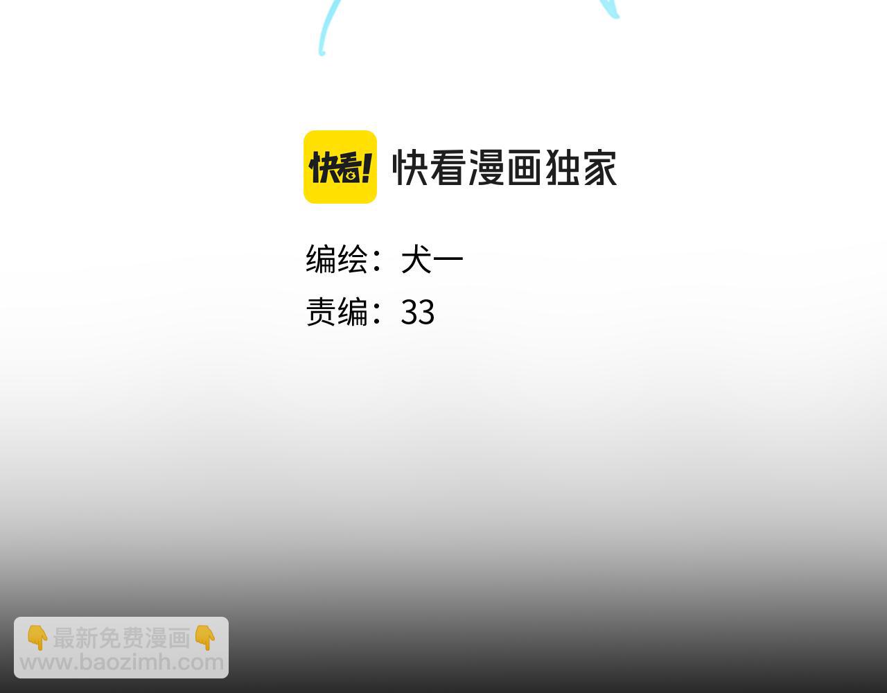 第150话 奇怪的男人堆4
