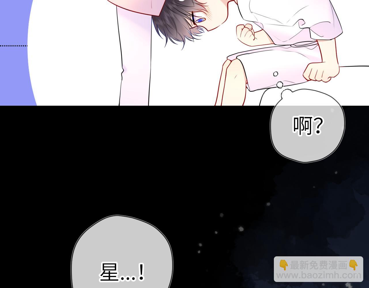 第150话 奇怪的男人堆40