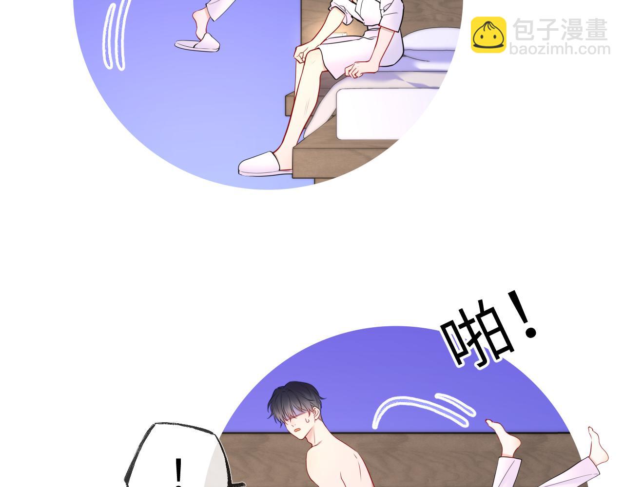 第150话 奇怪的男人堆43