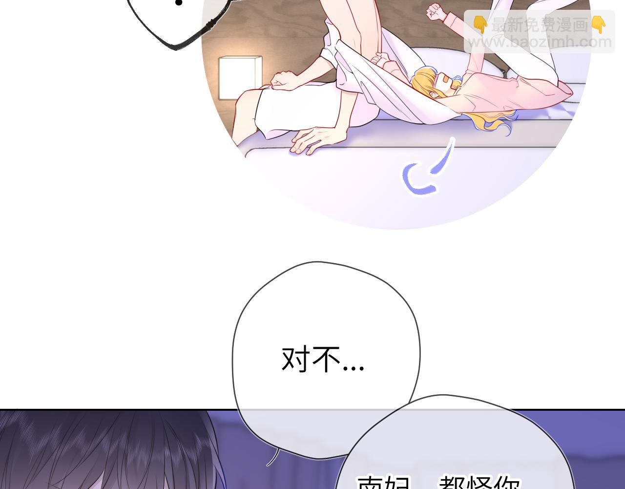 第150话 奇怪的男人堆44