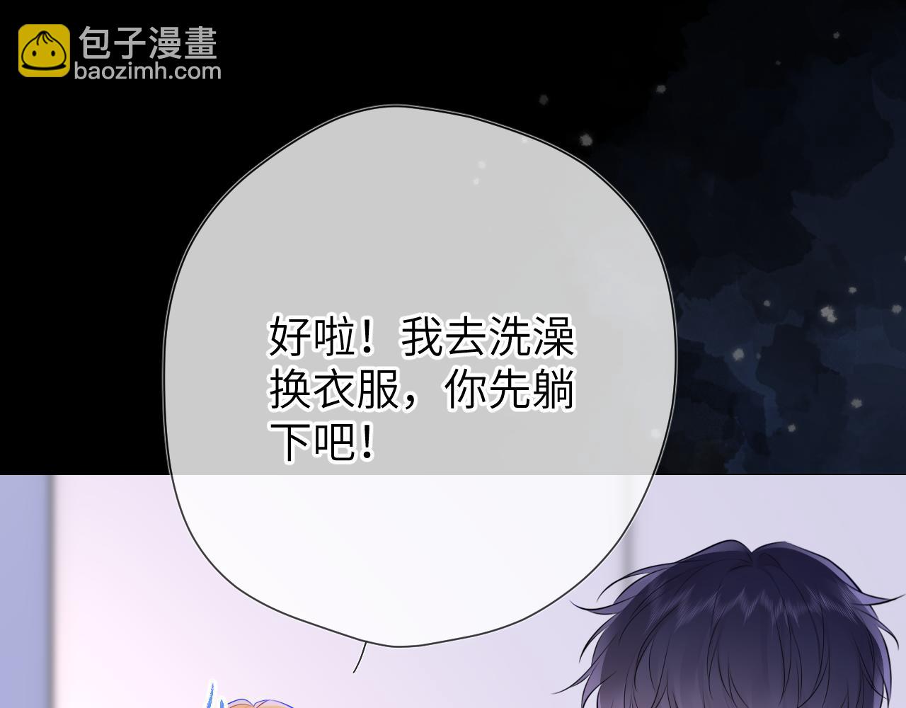 第150话 奇怪的男人堆46