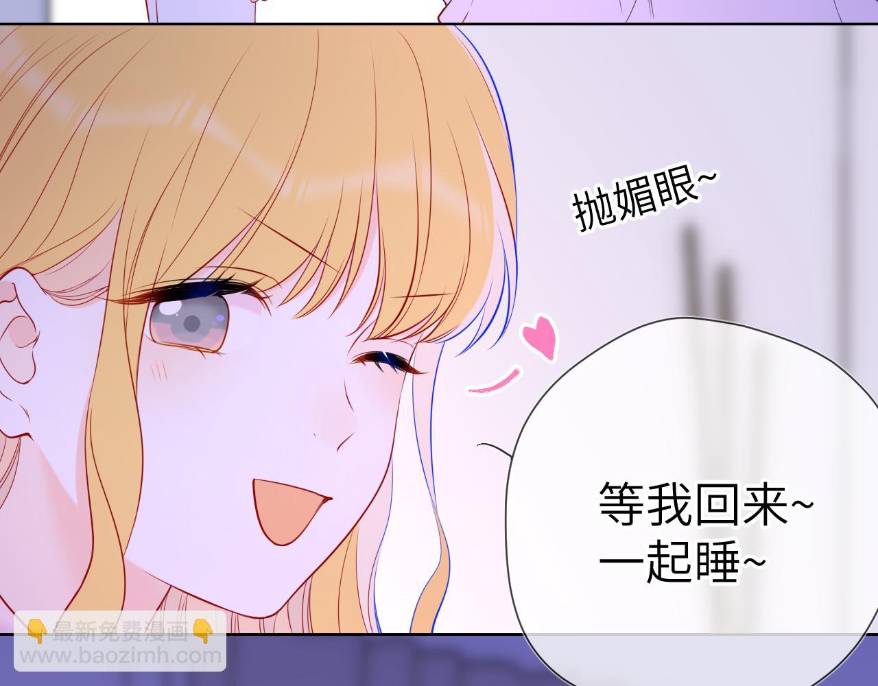 第150话 奇怪的男人堆48