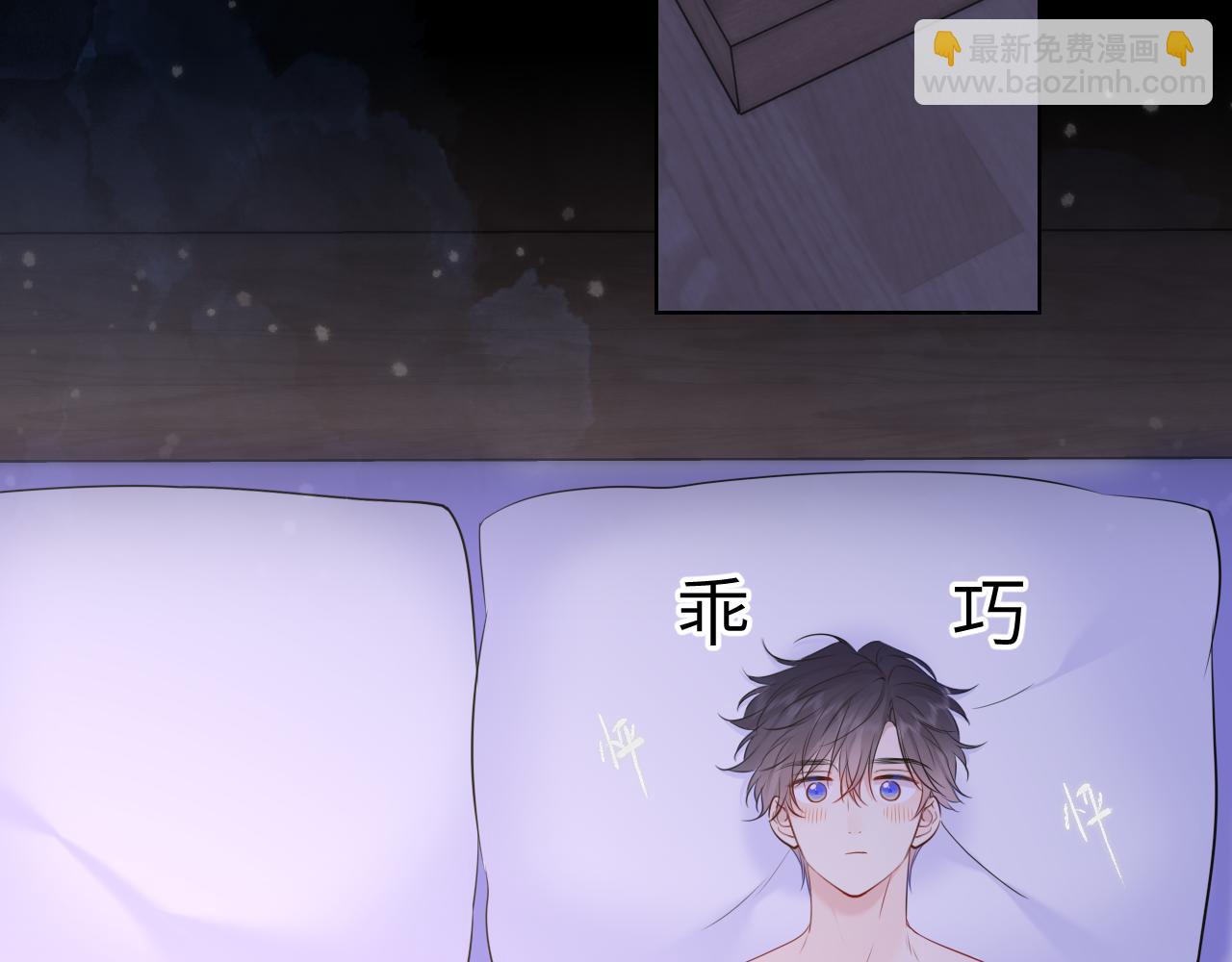 第150话 奇怪的男人堆56