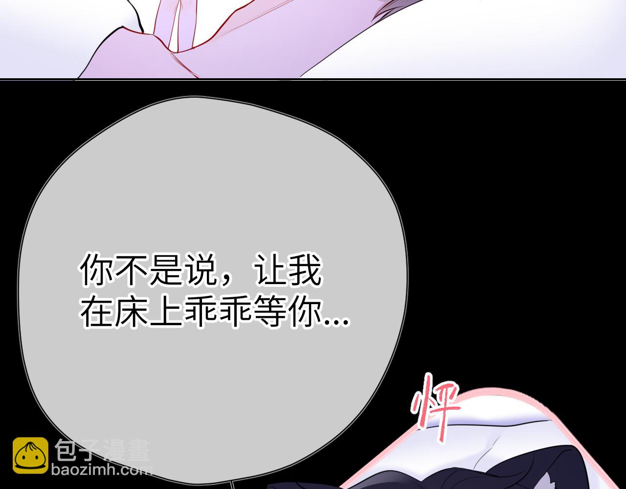 第150话 奇怪的男人堆59