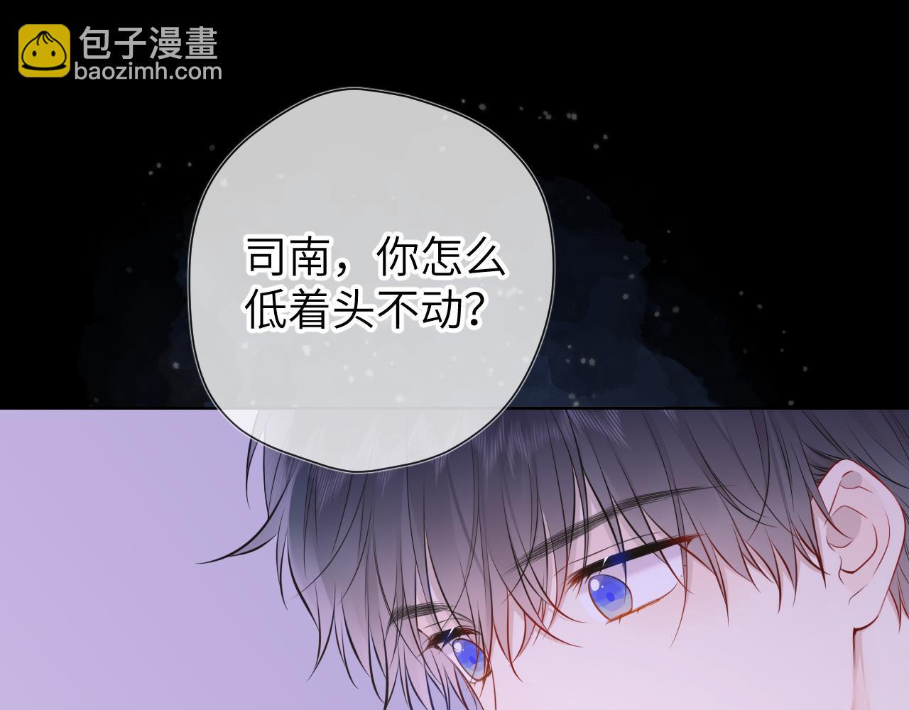 第150话 奇怪的男人堆6