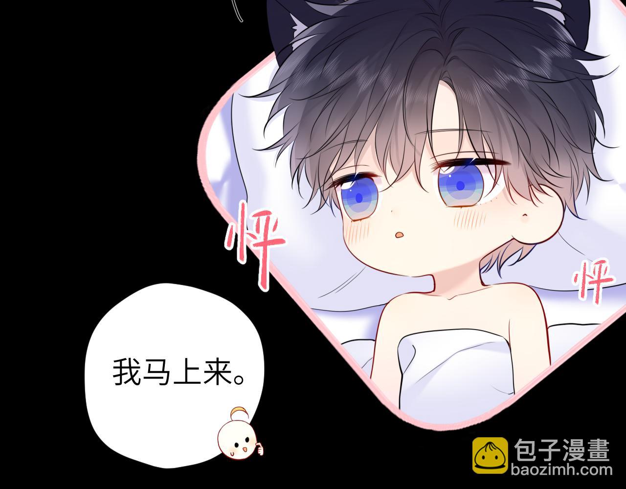 第150话 奇怪的男人堆60