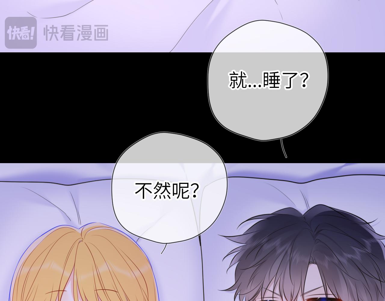 第150话 奇怪的男人堆63