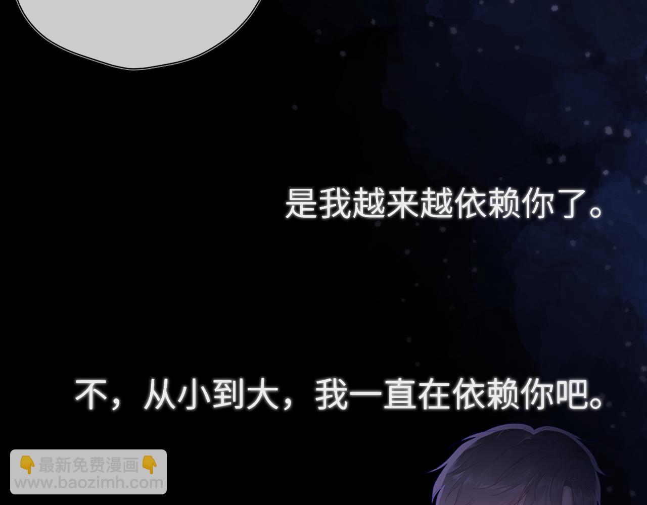 第150话 奇怪的男人堆66