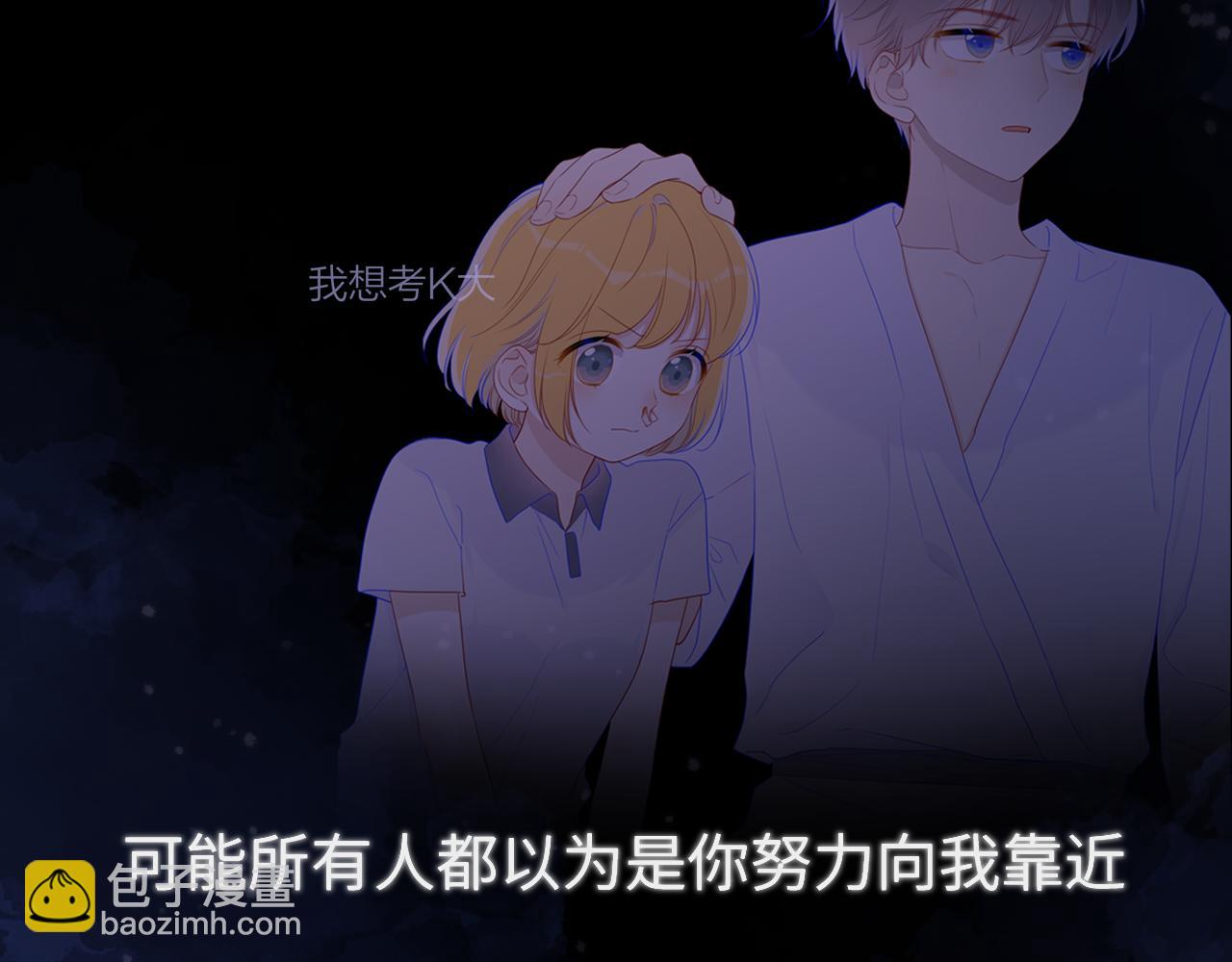 第150话 奇怪的男人堆67