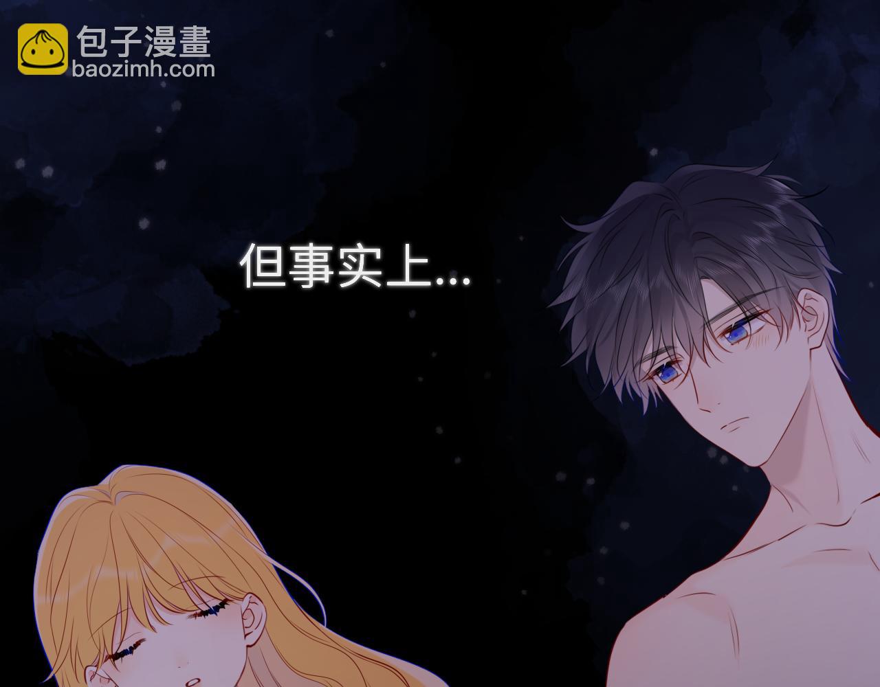 第150话 奇怪的男人堆68