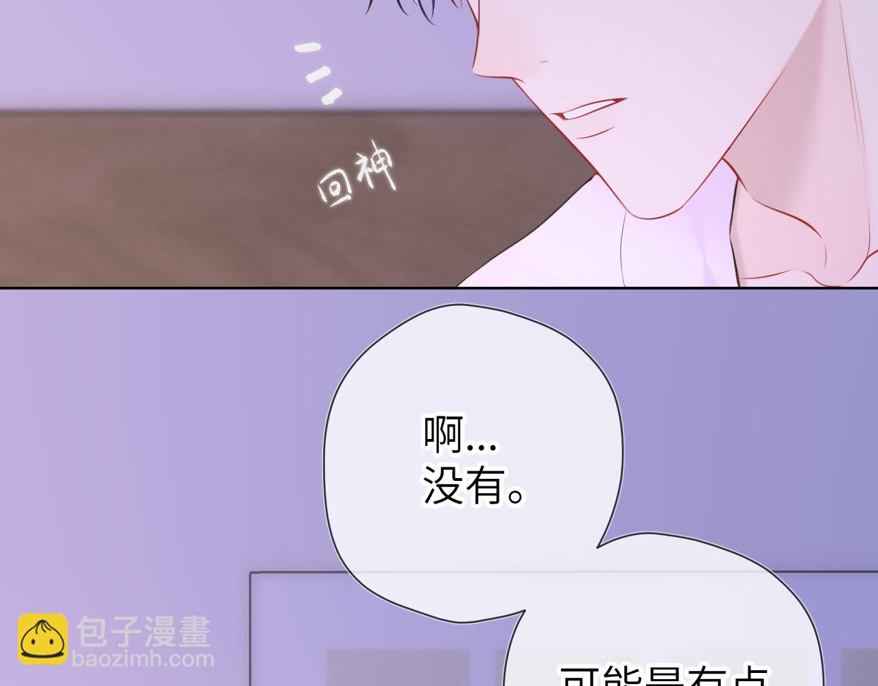 第150话 奇怪的男人堆7