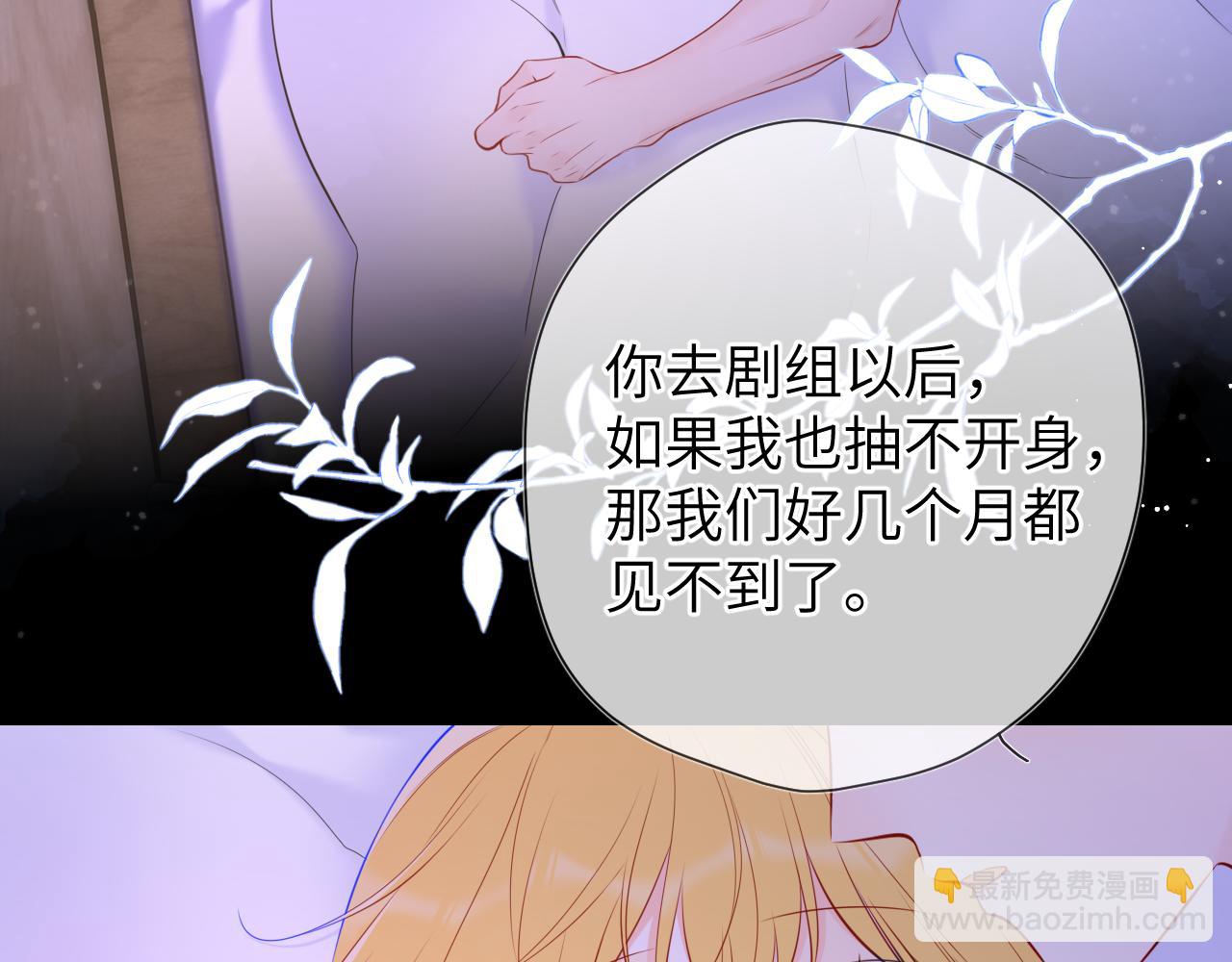 第150话 奇怪的男人堆71
