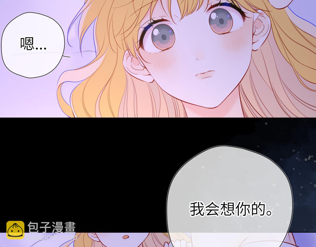 第150话 奇怪的男人堆72