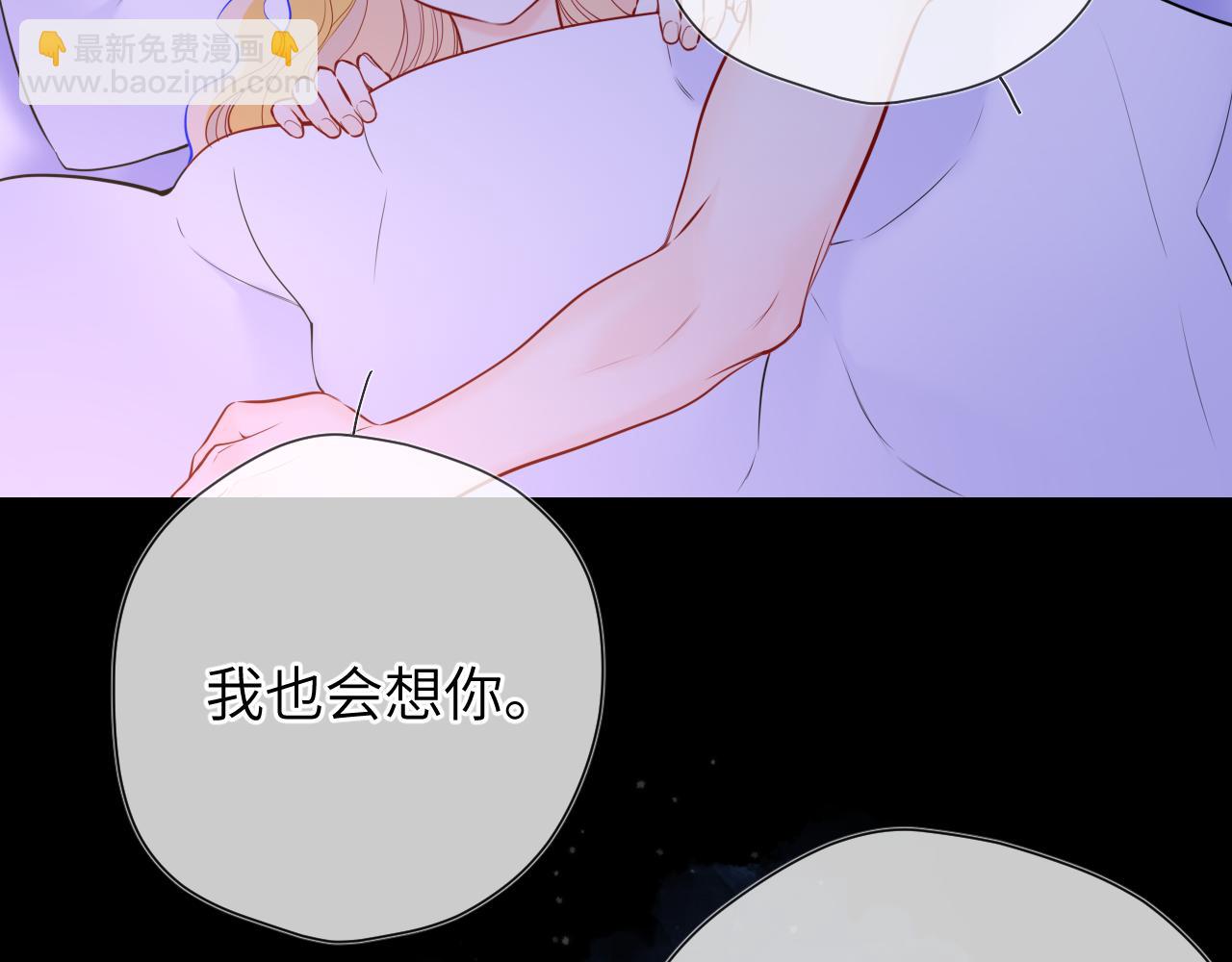 第150话 奇怪的男人堆73