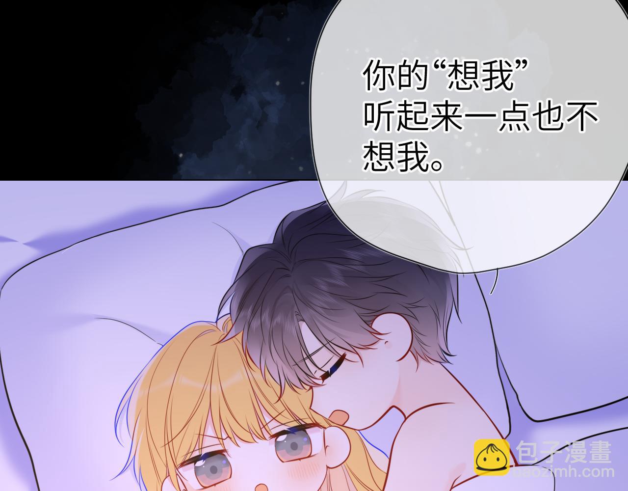 第150话 奇怪的男人堆74
