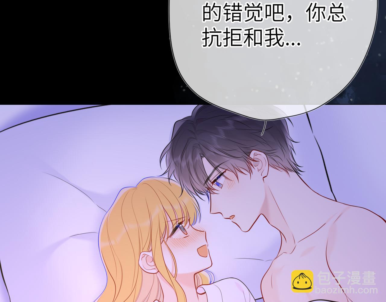 第150话 奇怪的男人堆76