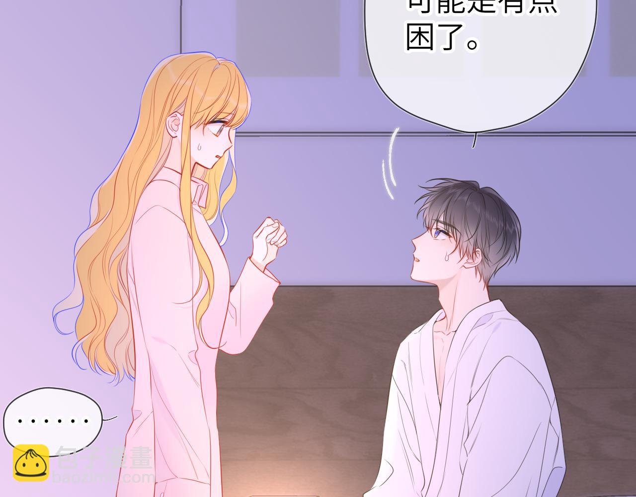 第150话 奇怪的男人堆8
