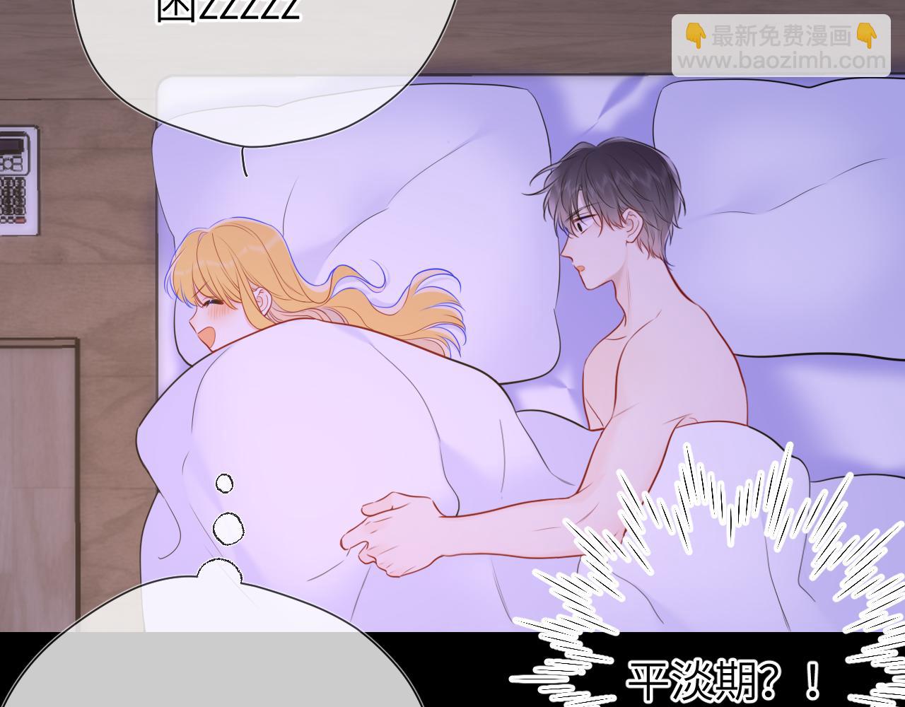 第150话 奇怪的男人堆80