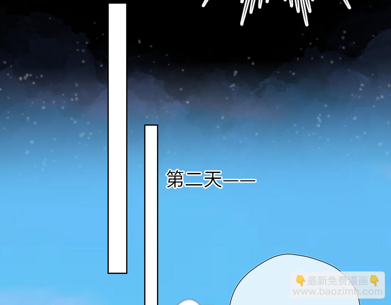 第150话 奇怪的男人堆85