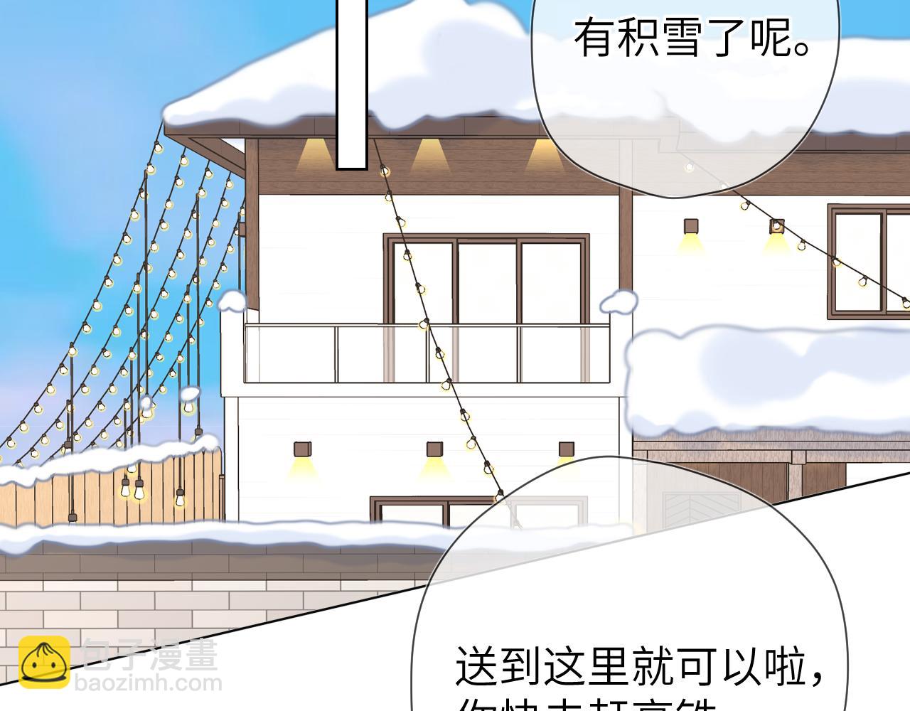 第150话 奇怪的男人堆86