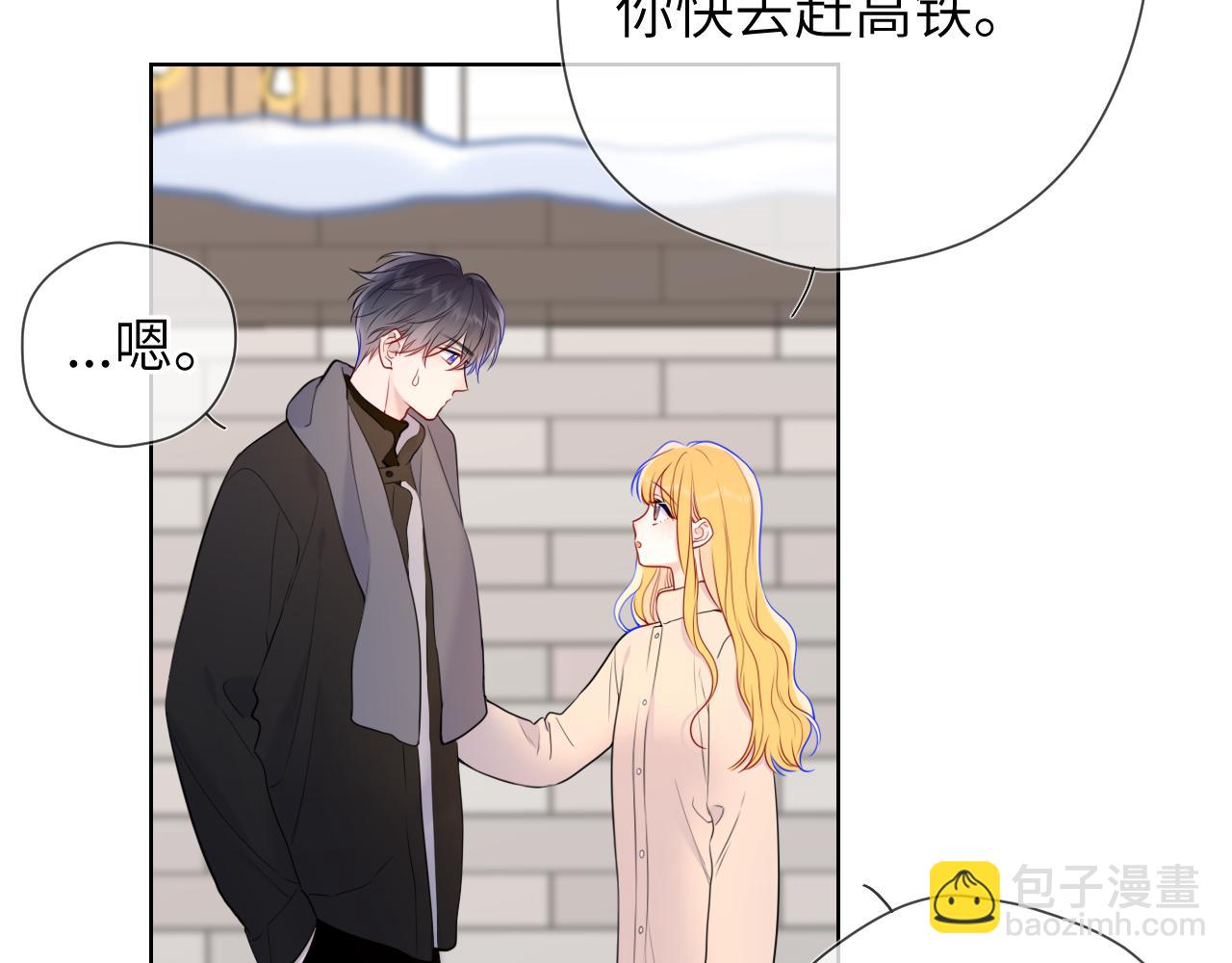 第150话 奇怪的男人堆87
