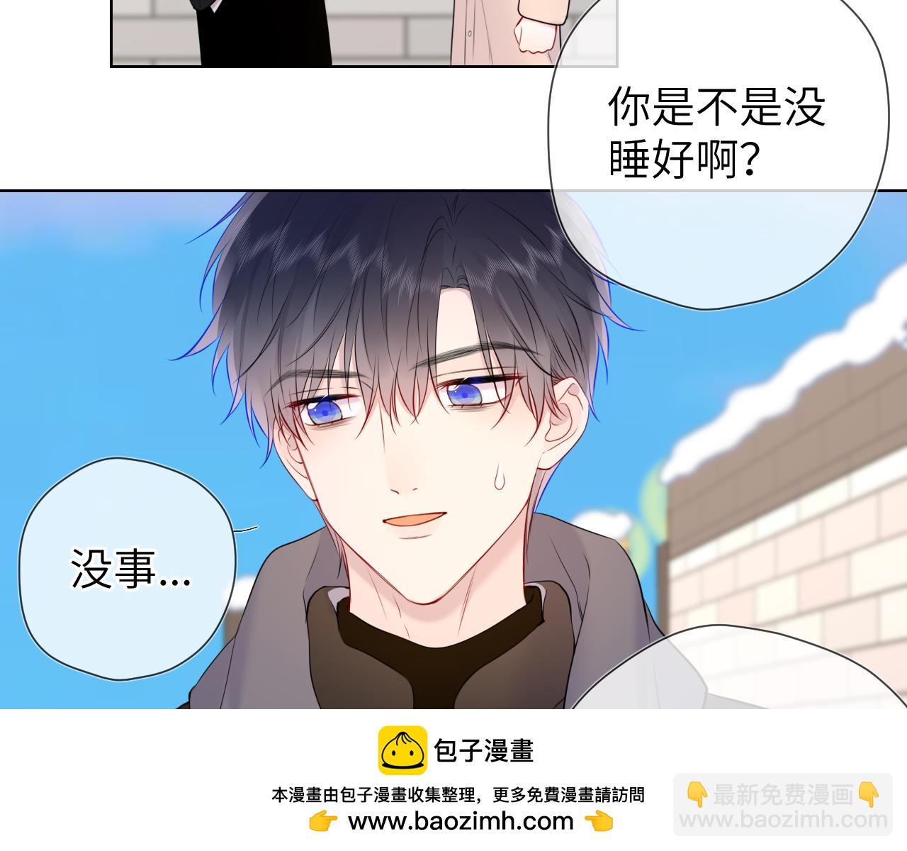 第150话 奇怪的男人堆88