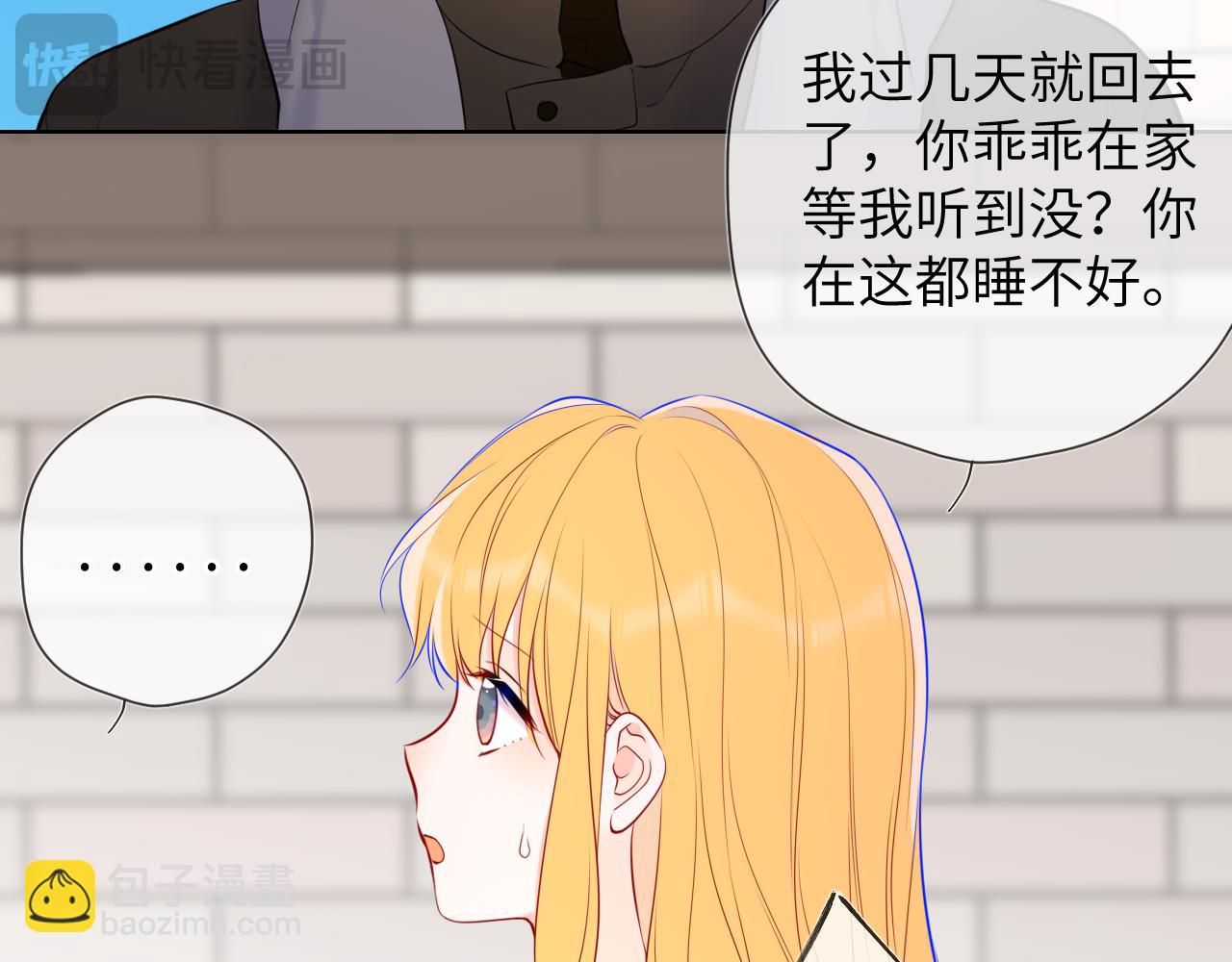 第150话 奇怪的男人堆89