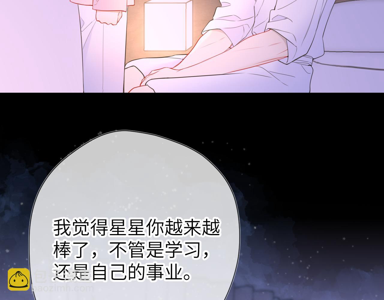 第150话 奇怪的男人堆9