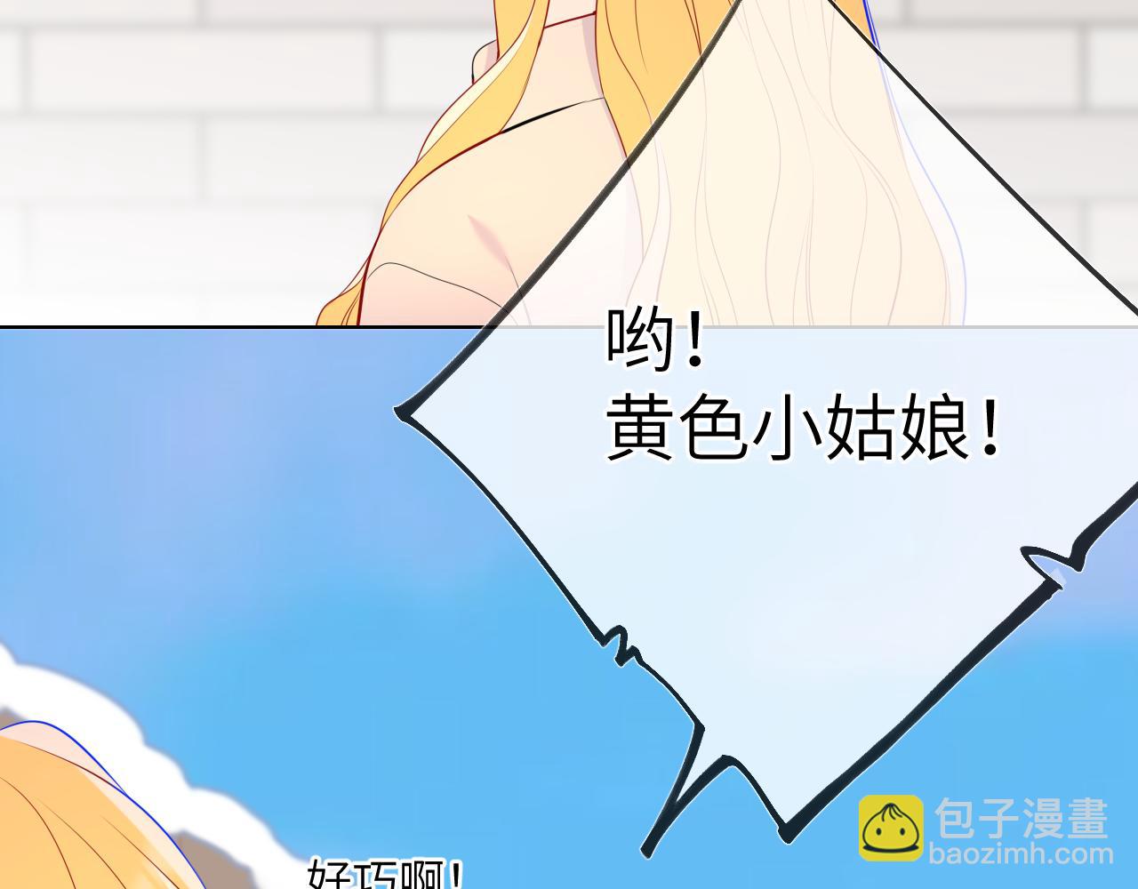 第150话 奇怪的男人堆90