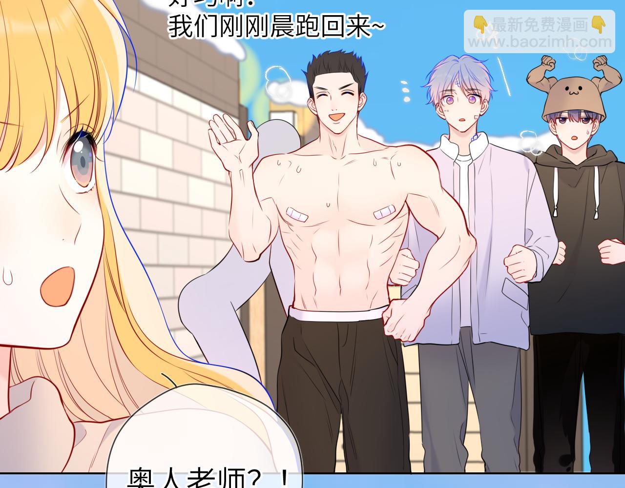 第150话 奇怪的男人堆91