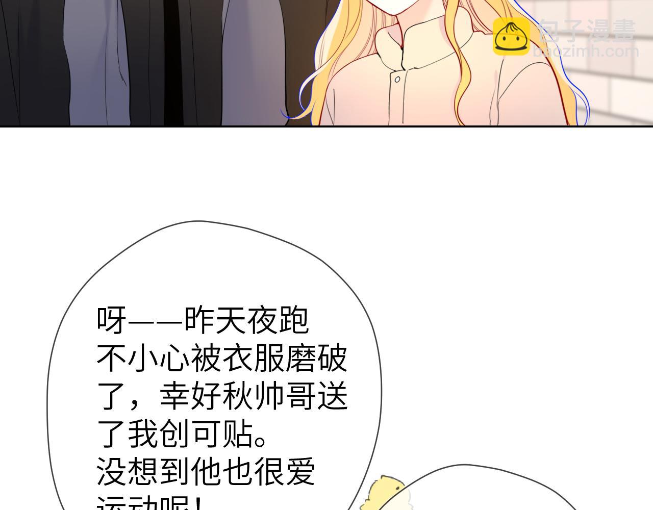第150话 奇怪的男人堆93